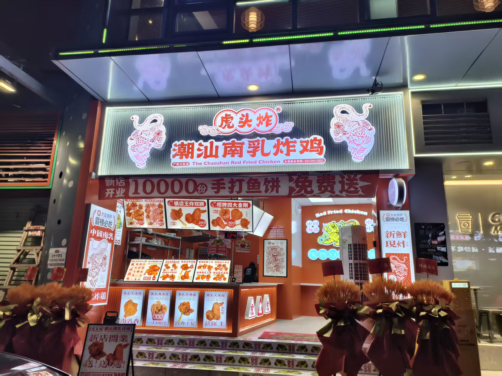 江门餐饮