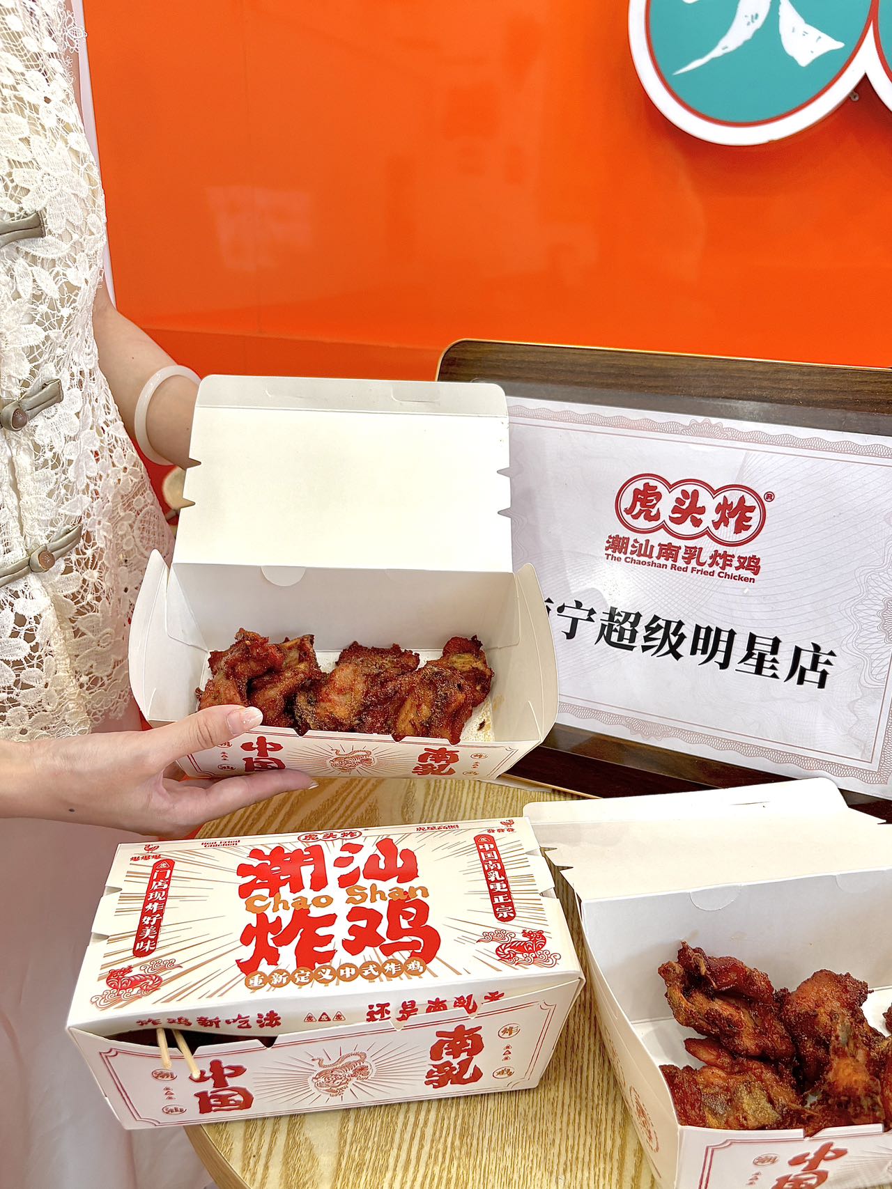 江门小吃